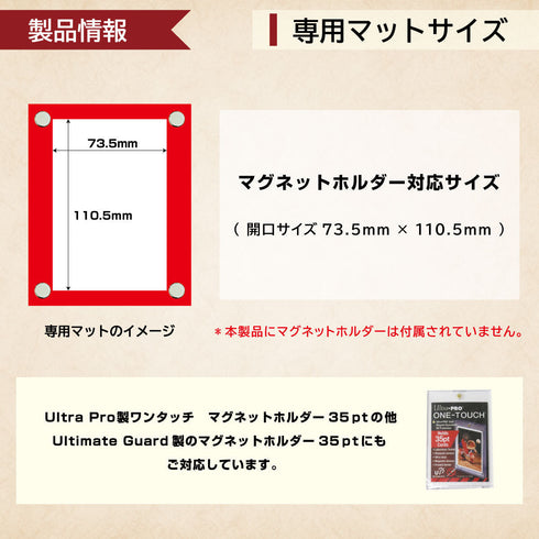 High-end-type Ultra Proマグネットホルダーver スカイコスモ